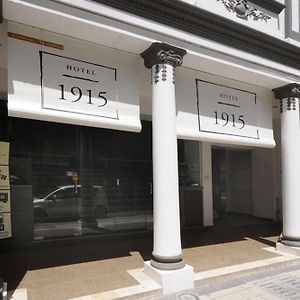 Hotel 1915 Kuala Lumpur